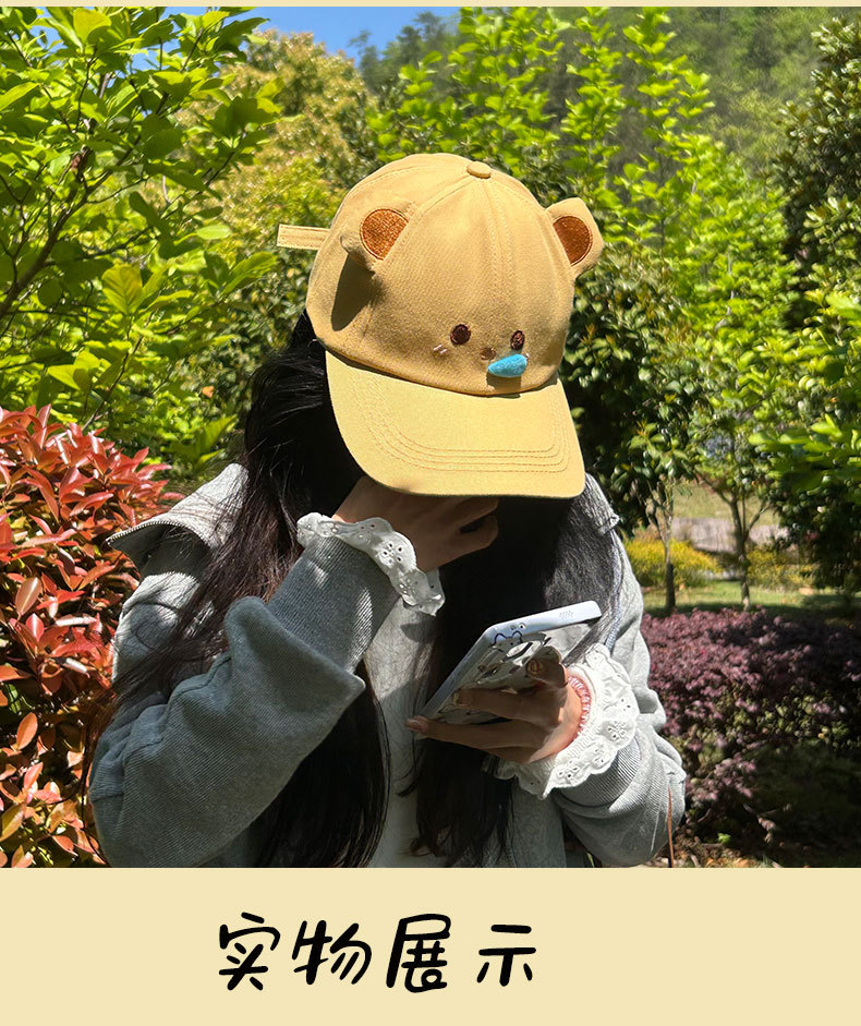 大帽檐