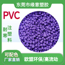 �ͺ��͸ߜ�PVC��ɫ45P�W�˭h��ԭ��ע�ܾ�����ϩ�w�����Mԇ��