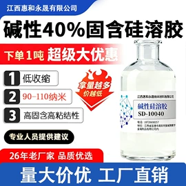 硅氧化物;其他助剂;化工中间体