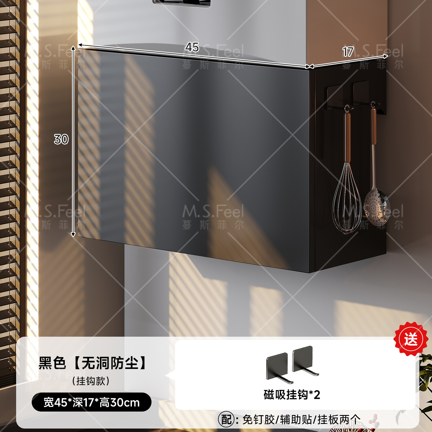 Gas calentador de agua cubierta de tubería de gas natural de absorción magnética decoración de cocina artefacto de escudo de la fealdad calefacción sin perforar deflector
