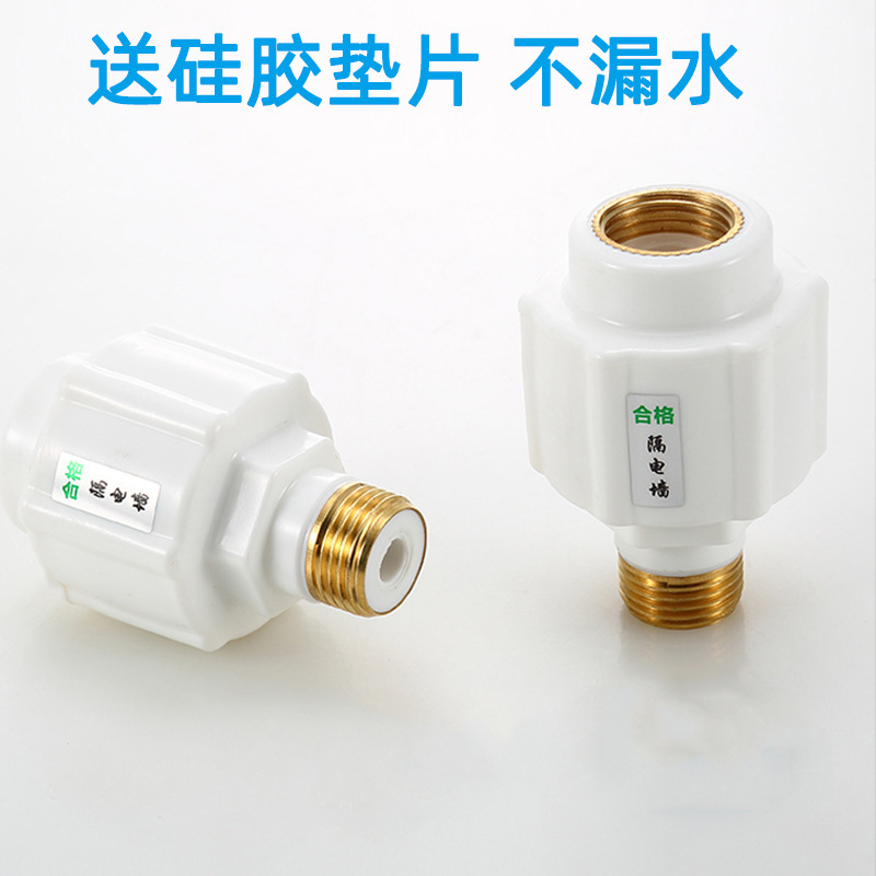 304ステンレス電気湯沸かし器混水弁浴室冷熱u型シャワー蛇口明装スイッチ花こぼれ部品|undefined