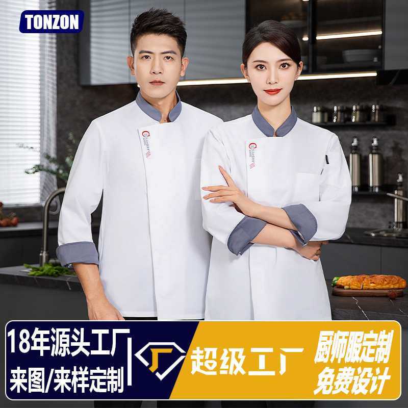 Chef Work Clothes Customized Autumn and Winter New Catering Hotel Back Kitchen Work Clothes Suit Nine-Quarter Sleeve Chef Clothes with Printing