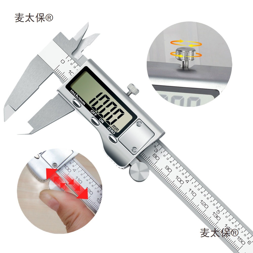 j8背灯不锈钢游标数显升级防水合金款经典电子大屏卡尺高精麦太保