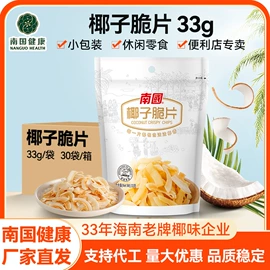 椰子粉;硬糖;椰类果干