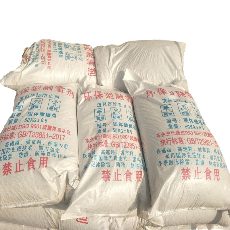 环保融雪剂钙型快速化雪融雪剂新货厂提干燥剂