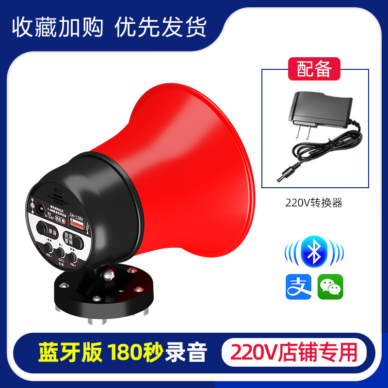 Special for 220 stores, Bluetooth plug-in USB drive (CA-128B)