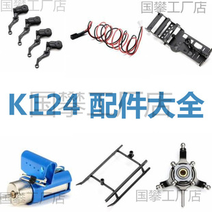 XK K124��C �b���w�C�o�˙C��ģֱ���C��� 늳� 늙C�L�~ 2