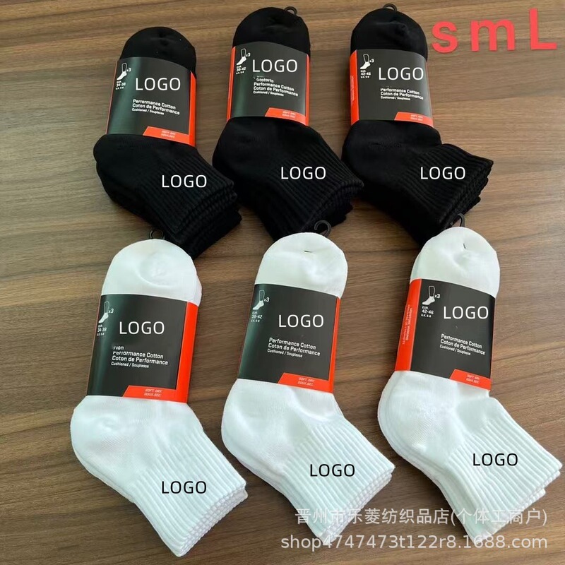 Suwan Nexst Socks Double-Layer Socks Mid-Tube Towel Bottom Solid Color Sports Running Basketball Training Socks Casual