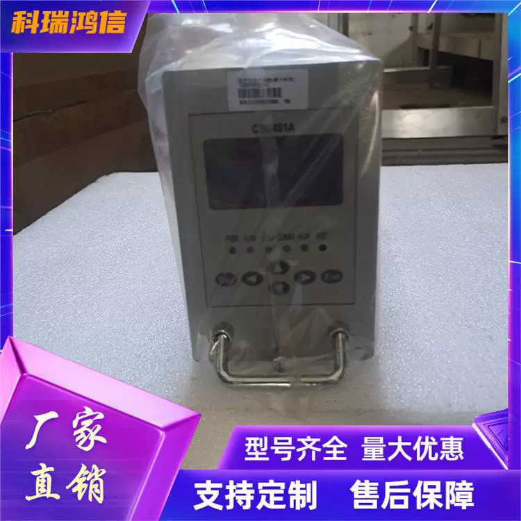 ZTE CSU401A Коммуникационный блок питания ZXDU58 S301 V4.1R01M01-CSU интеллектуальный модуль мониторинга