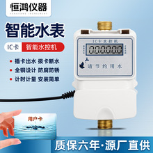 �F؛����ˮ��T������WУ�@һ��ͨ���Wˮ�ؙCһ���࿨����ˮ��