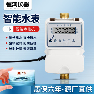 �F؛����ˮ��T������WУic��һ��ͨˮ�ؙCһ���࿨����ˢ��ˮ��