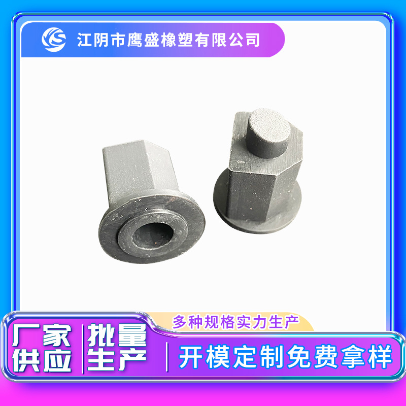 供应多规格模电加热堵头 硅橡胶制品 模压硅胶 橡胶