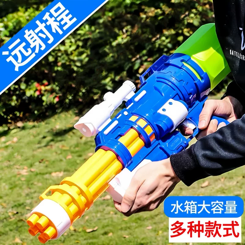 Игрушечная водяная пушка для игры в воде, мощная игрушка, оборудование для мальчиков, интернет-знаменитость