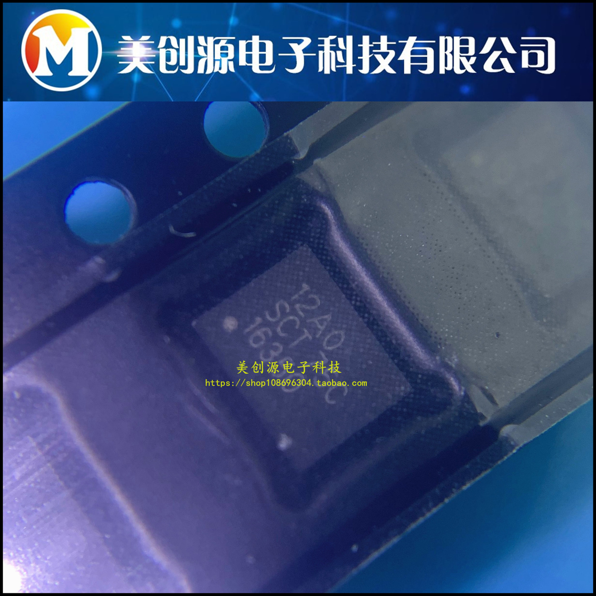 SCT12A0 QFN24 SCT芯洲 同步升压DC-DC转换器 电源芯片 原装现货
