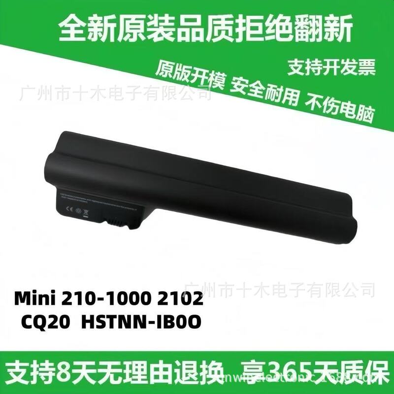 Suitable for Hp Mini 210 210-1000 21 Cq20 Hstnn-Ib0O Laptop Battery