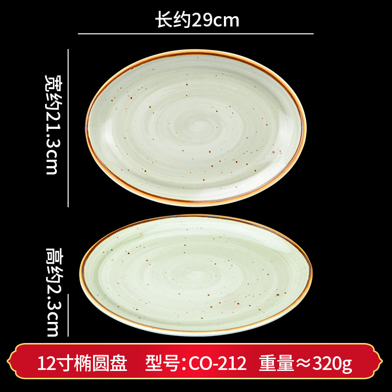 密胺盘子仿瓷小吃碟中餐宴会餐具酒店饭店椭圆盘商用圆盘异形菜盘|undefined