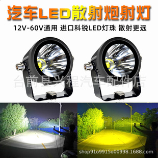 ��܇�׹��ڙC����S�����F��������ǰ��led؛܇���ɢ����܇12v24