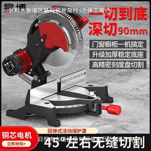 Yibo saw aluminum machine high precision aluminum alloy wood photo frame angle cutting machine 10 inch multifunctional 45 degree woodworking miter saw