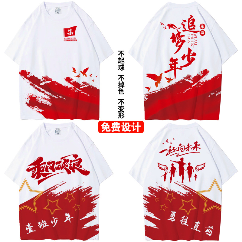 인기 학급 유니폼 16