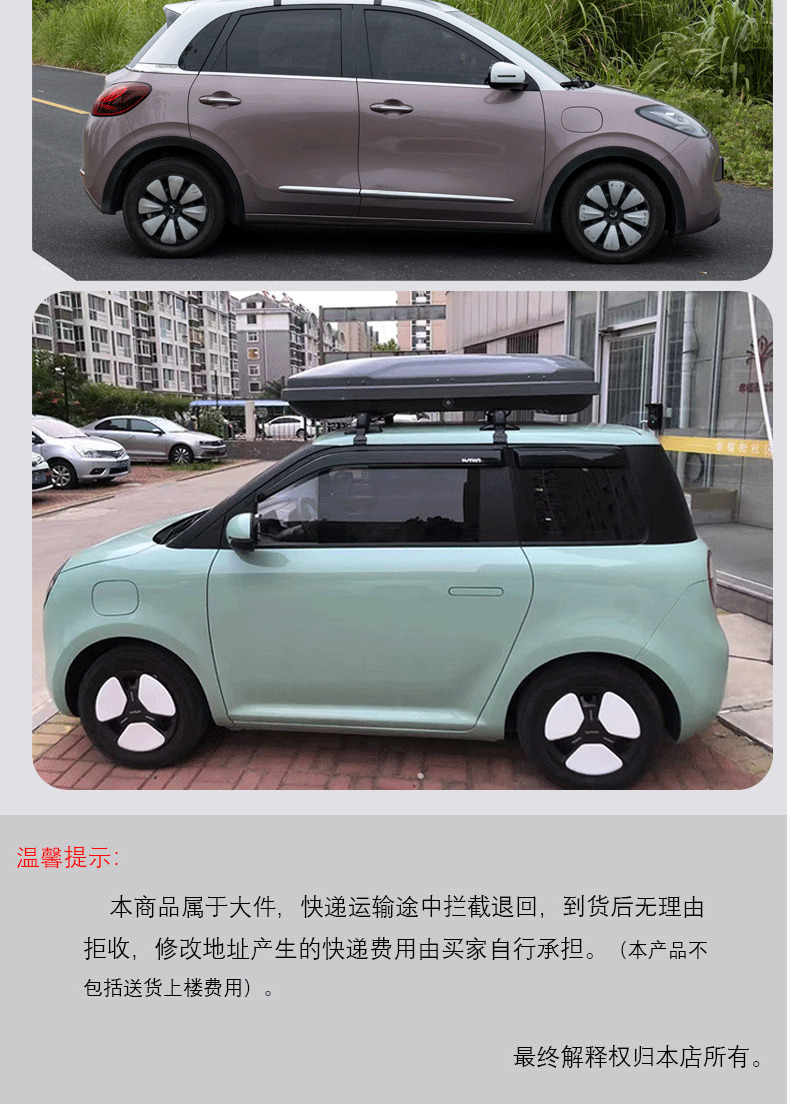 Byd Tang/Song/Yuan Roof Box Large Capacity Flat Neutral Car Travel Suitcase