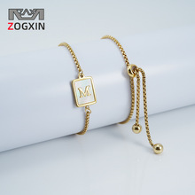 批发钛钢天然贝壳26字母拉拉手链女跨境不锈钢方18K金可调节手链