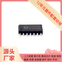 CD40106BP SOP-14 TPCA8091 TPCA8053-H TPCC8104 TPD8S300A TPD2