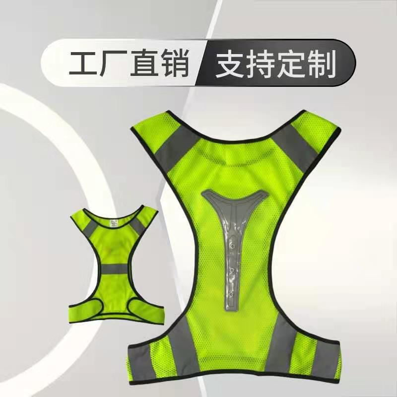 LED luminous vest mesh breathable Sports Night running riding warning vest USB charging reflective vest strap
