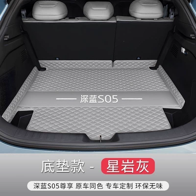 for 27 models of Deep Blue, Trunk Mat - star-rock-gray-main-mat-eco-friendly-and-formaldehyde-free-wear-resistant-and-dirt-resistant-24-26-models-in-dark-blue-s05-exclusive