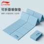 李宁午睡儿童休息垫子