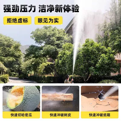 Car washing machine – Machine, Villa Commercial Water Pump