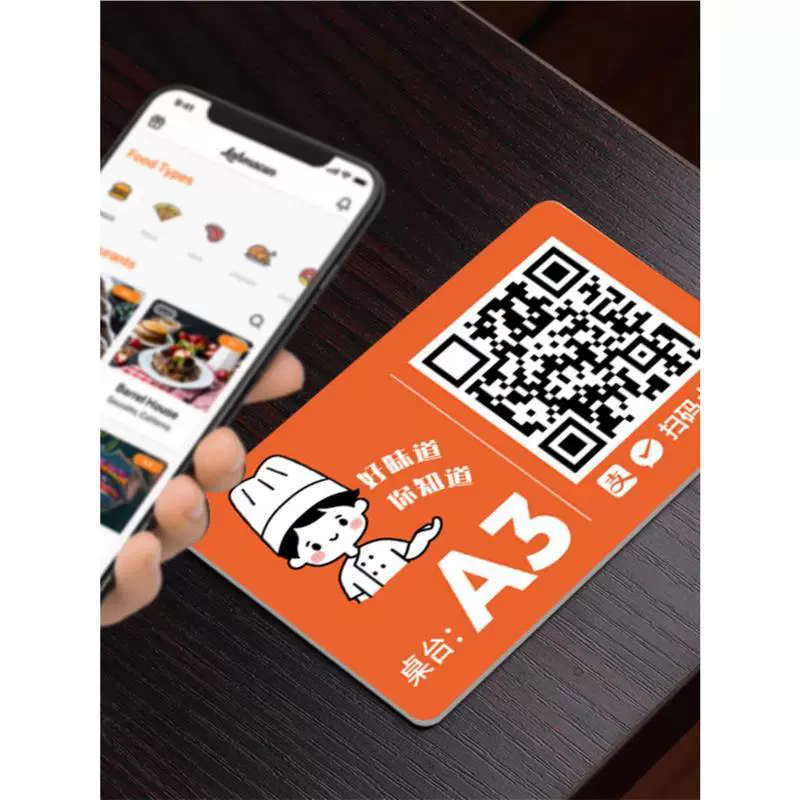 Ресторан: наклейки для сканирования QR-кода заказа, наклейки с номером стола для барбекю, акриловая табличка с Wi‑Fi и учетными данными
