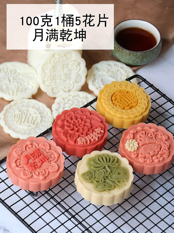 50克75g100g125带字广式月饼模具家用五仁商用模型印具手压式磨具|undefined