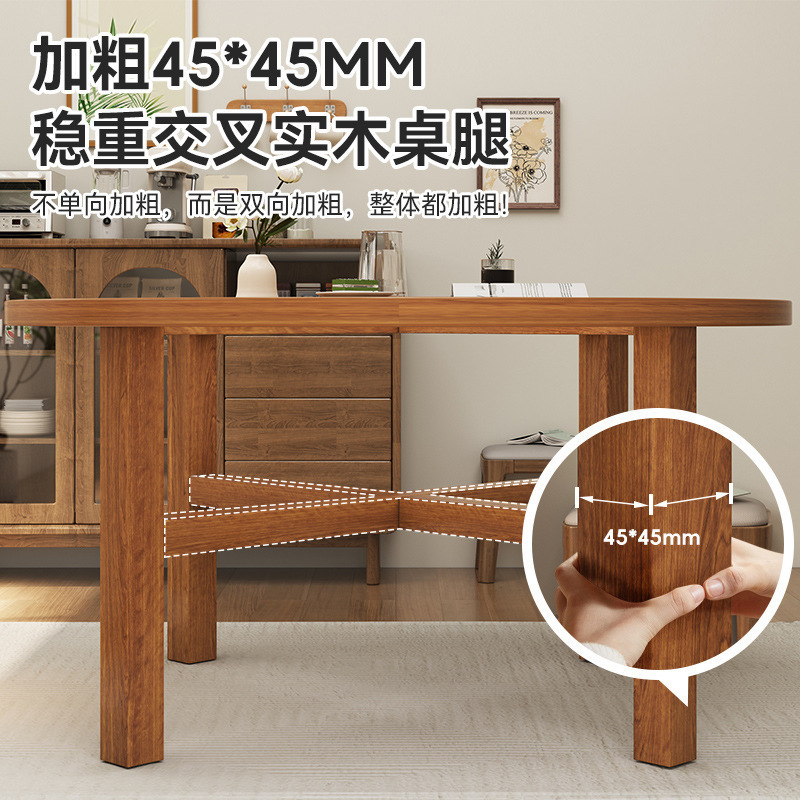 实木餐桌新中式胡桃木色出租房小户型客厅家用桌椅组合可旋转圆桌|undefined