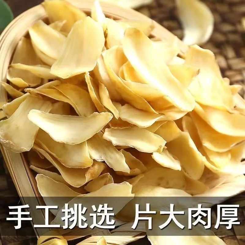 Lanzhou Lily Bulb Dried Slices (Lilium davidii) — Sulfur-Free Food Herb for Soup & Tea overview