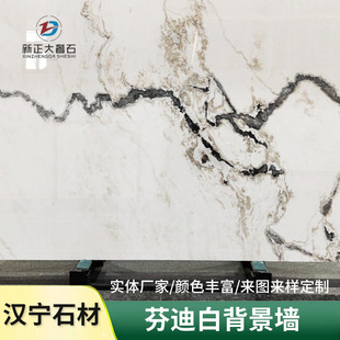Manufacturer Supplies Background Wall Marble Slate Hotel Villa Decoration Stone Wall Decorative Panel Coffee Table Slate