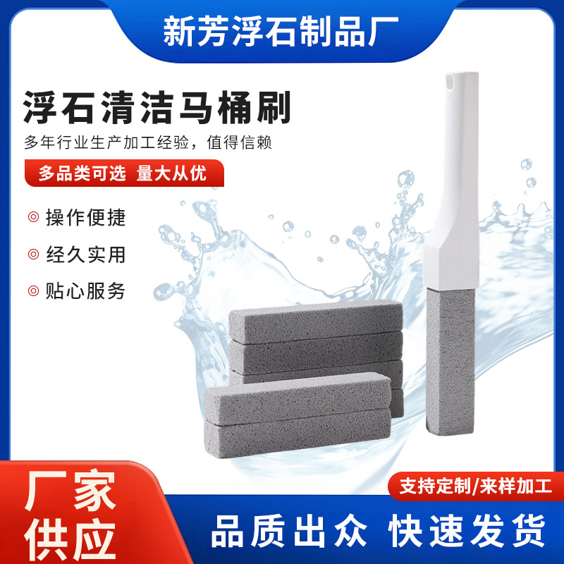 Hygienic handheld toilet for home use