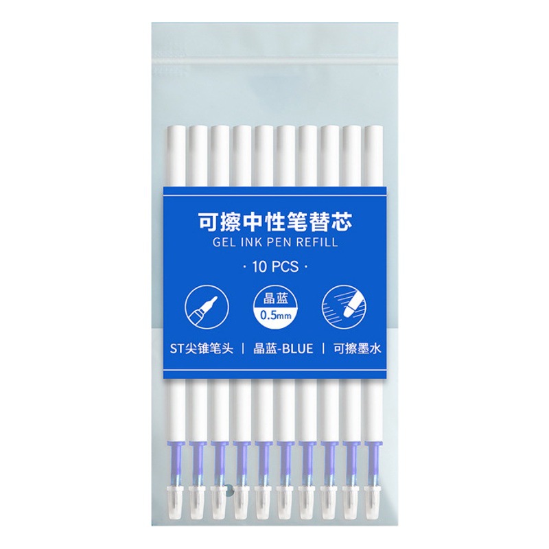ST Head Press hot erasable refill crystal blue color 3-5 grade primary school students Blue Magic Brush refill gourd head
