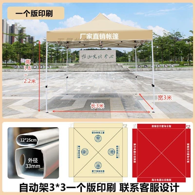 Market Four-Legged Umbrella, Portable Avtomobil dam çadırları - bold-automatic-frame-33-one-version-printing-default