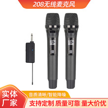 无线麦克风2.4gV段防啸叫娱乐ktv话筒舞台充电话筒声卡直播麦克风