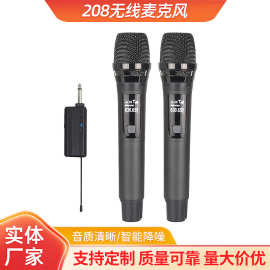 无线麦克风2.4gV段防啸叫娱乐ktv话筒舞台充电话筒声卡直播麦克风
