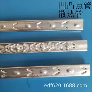 【定制汽车冷却系统管件】流体冷却管 不锈钢矩形管 紊流管