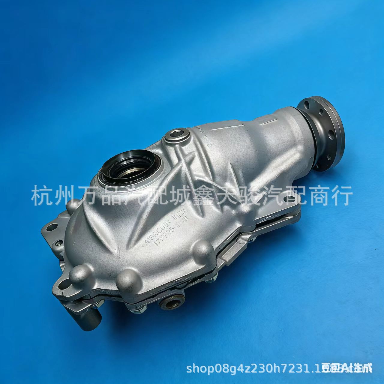 Suitable for Bmw 3 Series Transfer Case Differential 31508635861 31508635860 31507590899