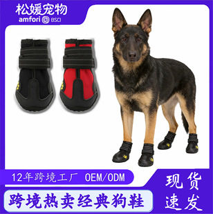 �羳��Ь��ů���ﹷ�_�׷�ˮ��ѥ dog shoes �羳����Ь��ѥ��Ь
