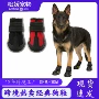 跨境防水保暖宠物狗狗靴