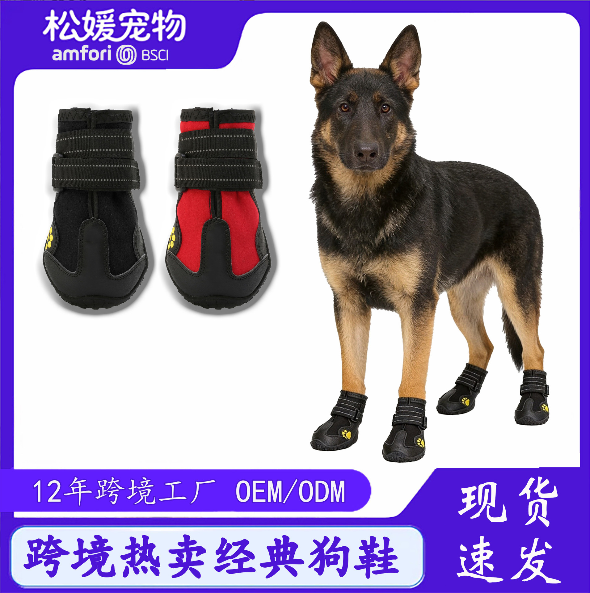 Zapatos para perros transfronterizos, cubrepatas cálidos para perros, botas impermeables para perros, zapatos para perros, zapatos transfronterizos para mascotas, botas para perros, botas para la lluvia