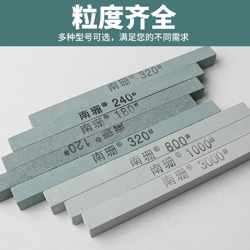 Square oilstone strip 12-12-150mm jade oilstone grinding and polishing tool rough grinding, edge grinding, repair and finishing