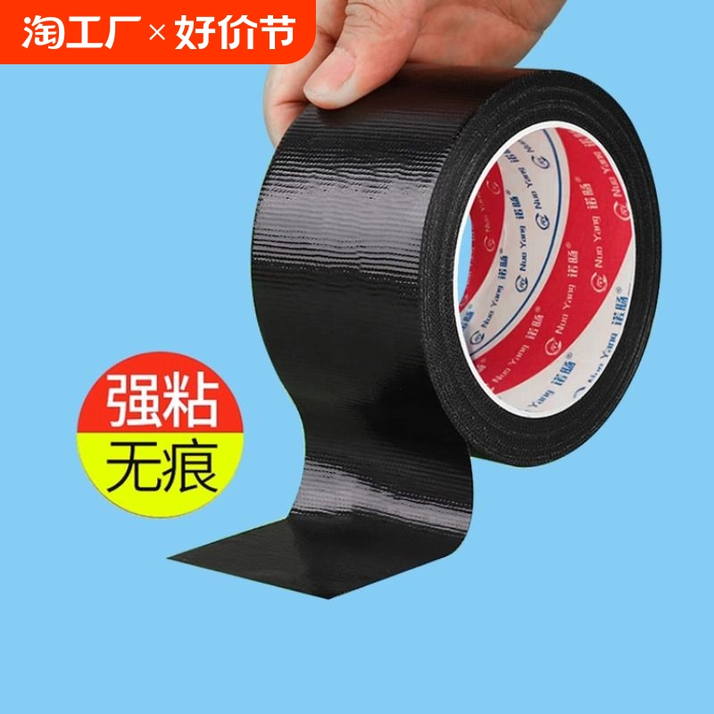 Powerful black self-adhesive hair band