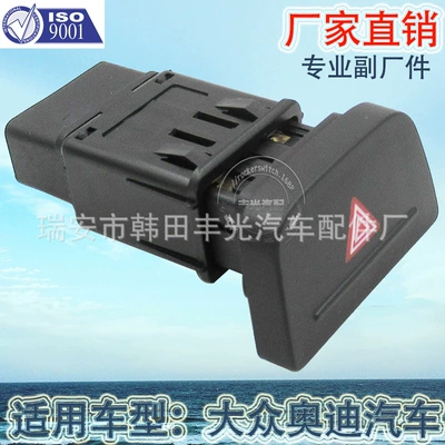 Cab and accessories Volkswagen Audi Hazard Signal Switch