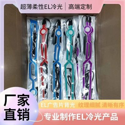 Cross-border ten-color bright cold light strip can be pasted with LED lights motorcycle helmet atmosphere light manufacturers selling
