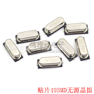 HC-49S�NƬ�oԴ�����C����S�;��w�l��3.2/3.579545/4/6//8M
